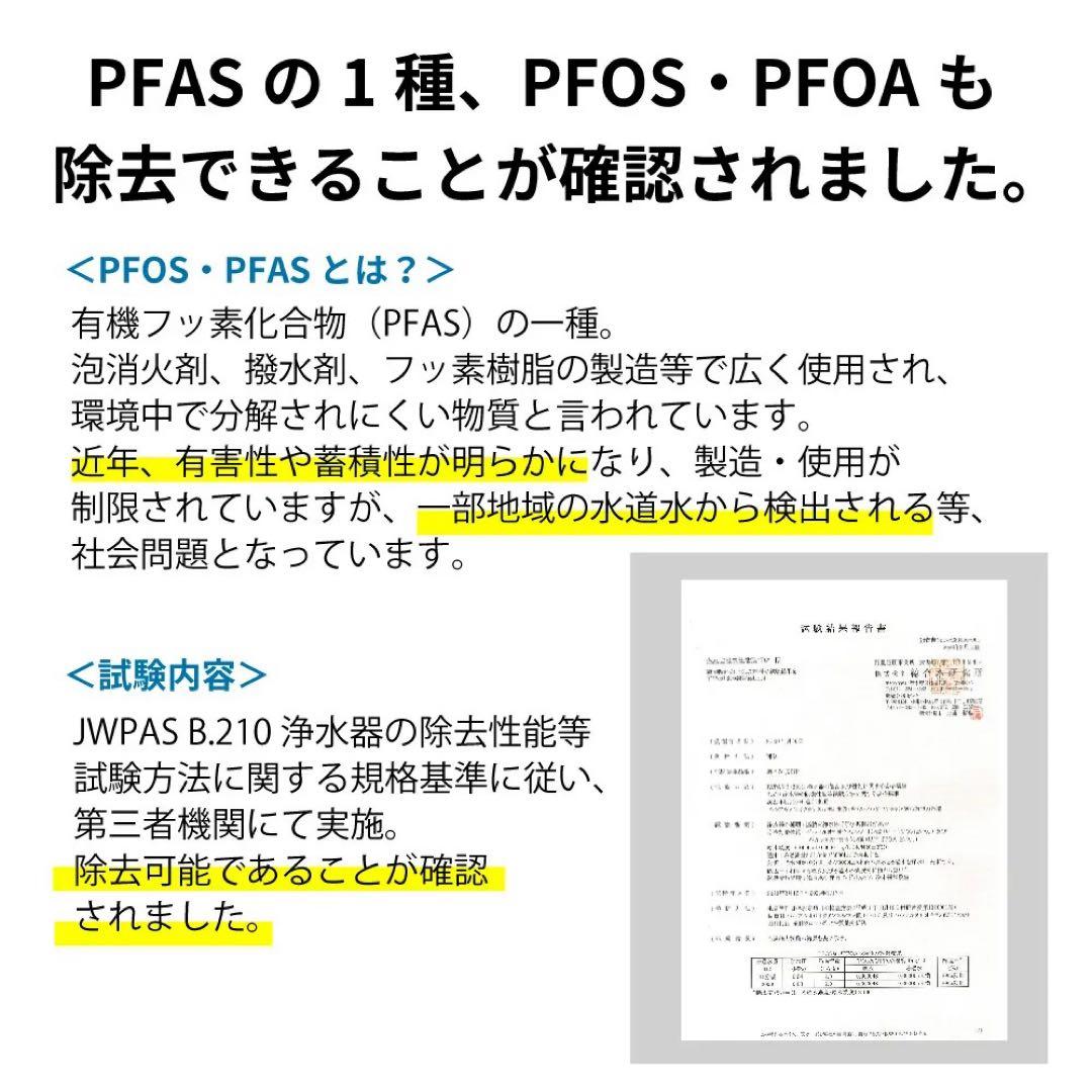 wa 未使用 家庭用浄水器 磨水Ⅳ GOLD③