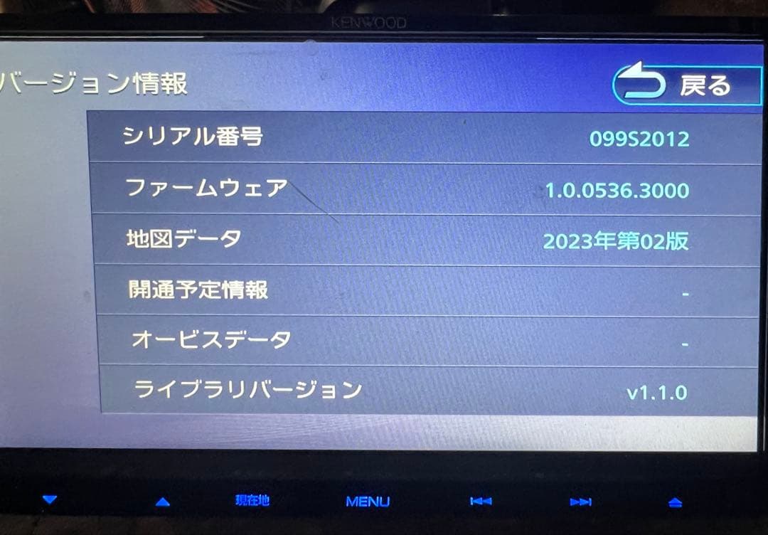 [送料無料]KENWOOD MDV-D311 2024年 カーナビ