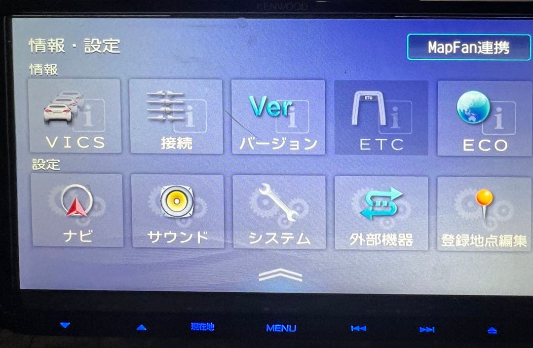 [送料無料]KENWOOD MDV-D311 2024年 カーナビ