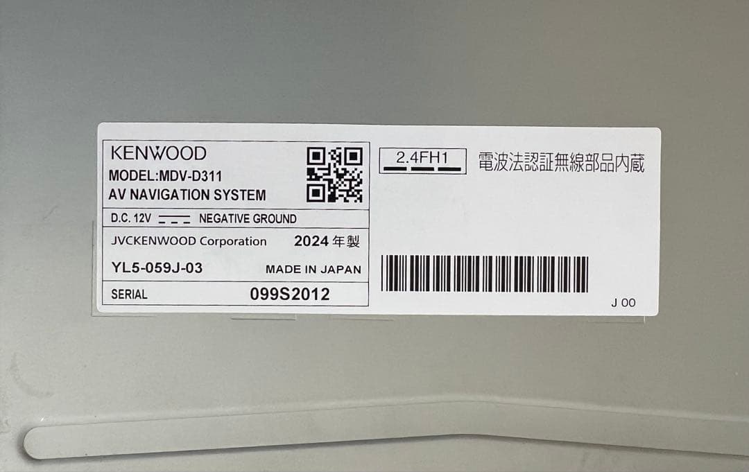 [送料無料]KENWOOD MDV-D311 2024年 カーナビ