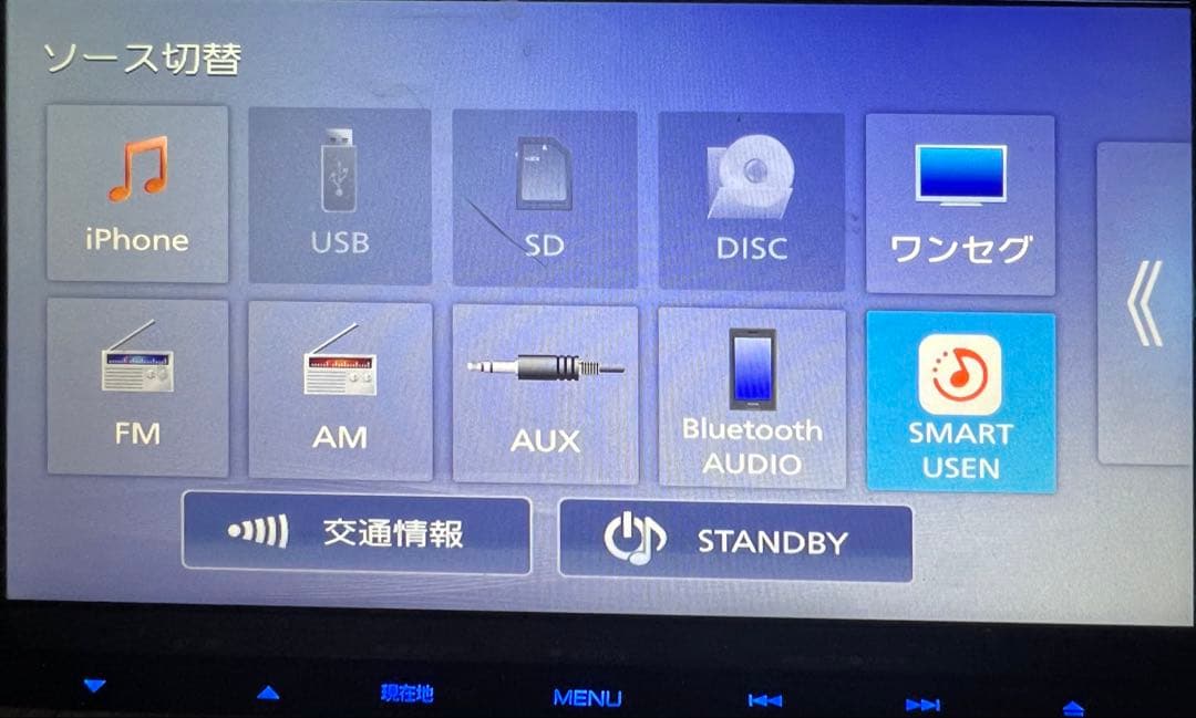 [送料無料]KENWOOD MDV-D311 2024年 カーナビ