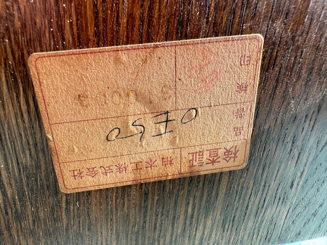 ①同時購入してください 柏木工 KASHIWA ダイニング ウィンザーチェア