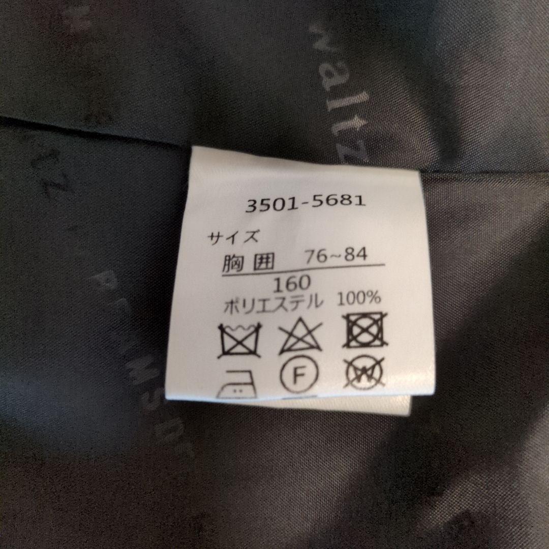 BEAMS waltz ブラックストライプ フォーマルスーツ