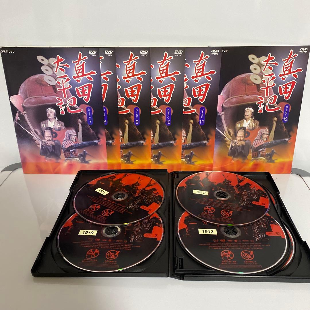 大河ドラマ　真田太平記 完全版　全巻セット