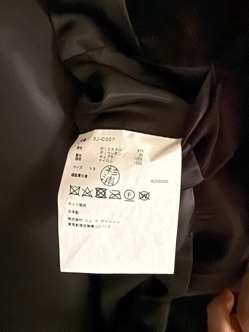 noir kei ninomiya 黒 ロングコート xs