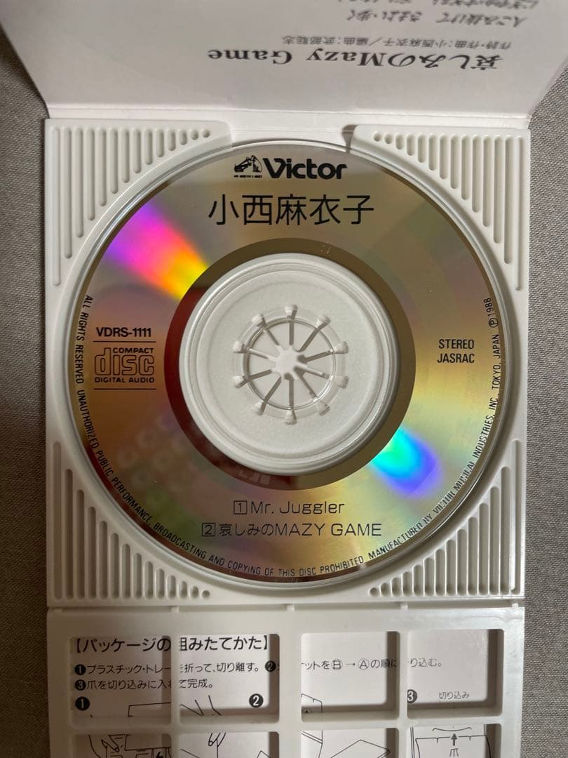 8cm CD 小西麻衣子 Mr. Juggler 美人歌手 泉水さん似美女