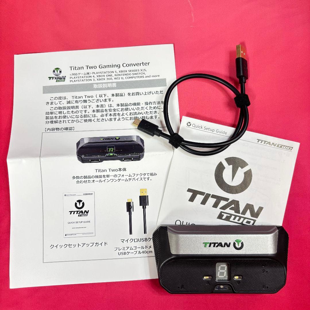TITAN TWO タイタンツー