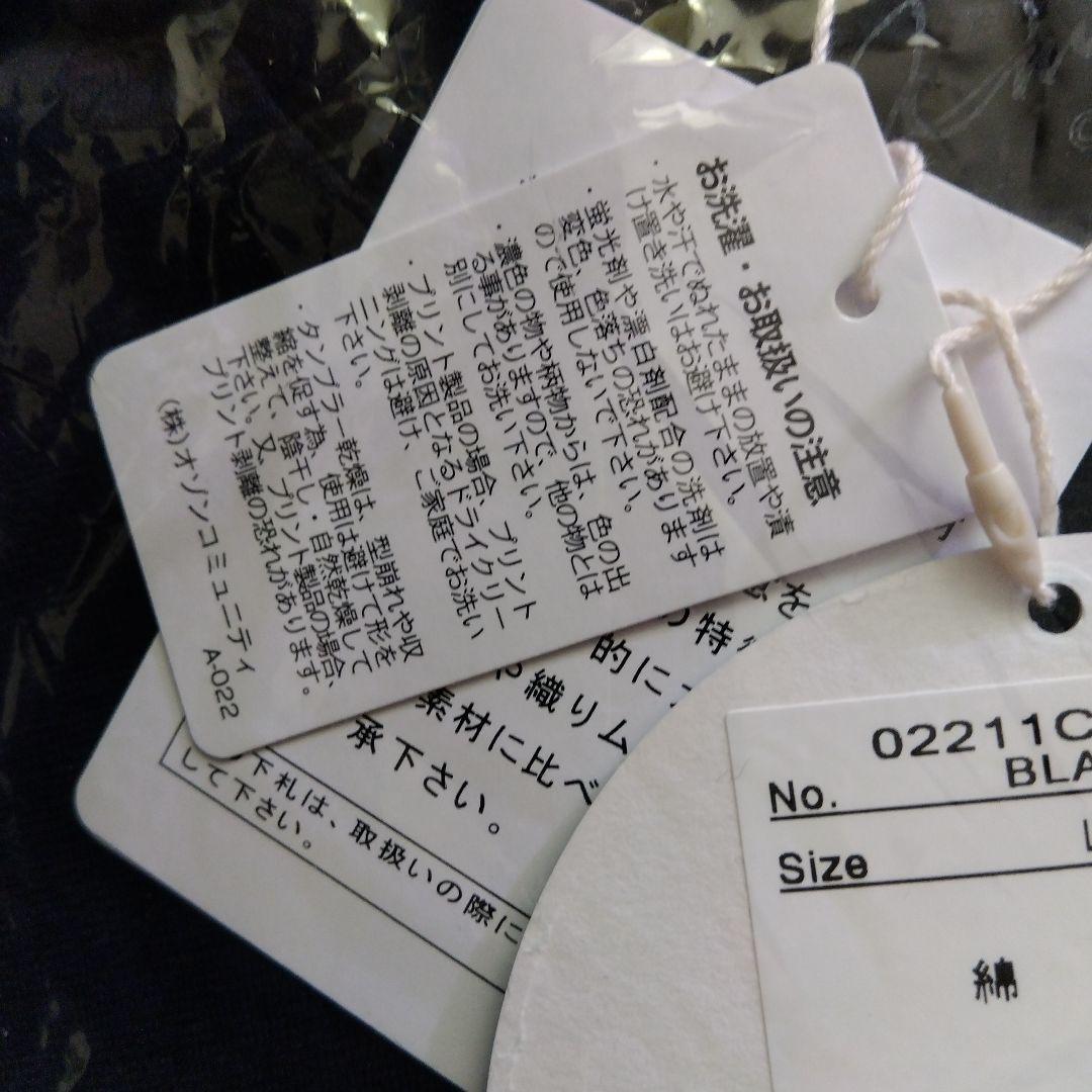 【新品未使用】HYSTERICGLAMOUR DENNISMORRISTシャツL