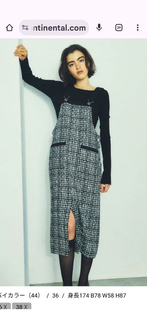 最後の価格！売切限界最終価格！グレースコンチネンタル