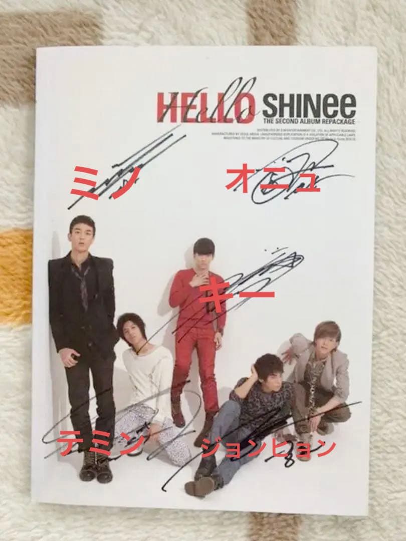 SHINee 5人 直筆サイン入りCD