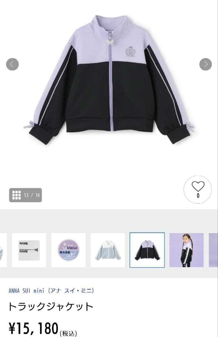 ANNA SUI mini トラックジャケット　L　ブルゾン　アウター
