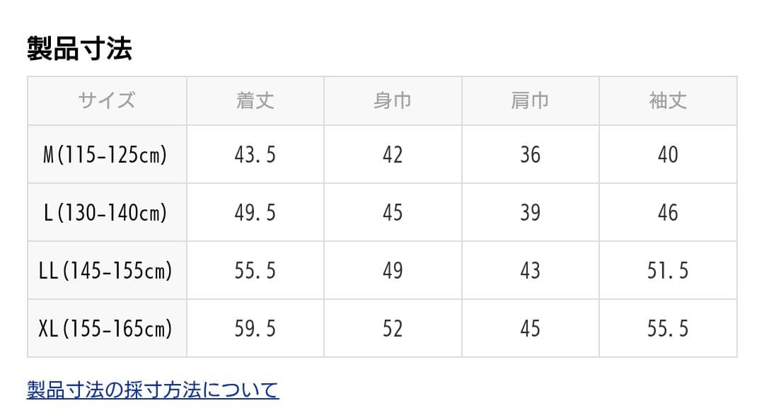 ANNA SUI mini トラックジャケット　L　ブルゾン　アウター