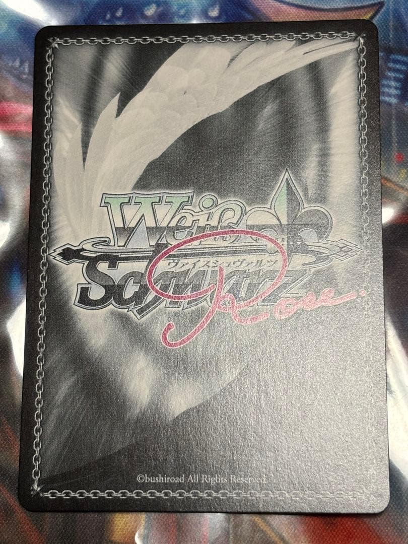 ヴァイスシュヴァルツ ロゼ 枕 桜舞う帰り道 夏目藍 SEC サイン　サクラノ詩