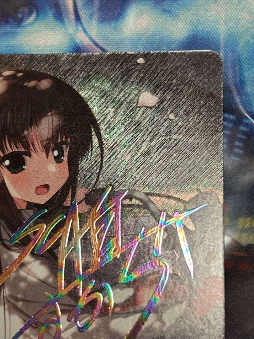 ヴァイスシュヴァルツ ロゼ 枕 桜舞う帰り道 夏目藍 SEC サイン　サクラノ詩