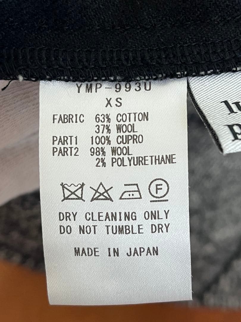 美品 ルシアンペラフィネ 刺繍入 シャツジャケット ジャガード柄