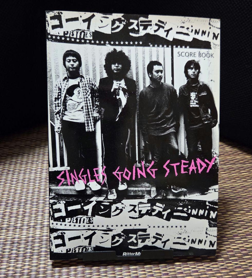 銀杏ボーイズとゴーイングステディのスコアブック ５冊セット