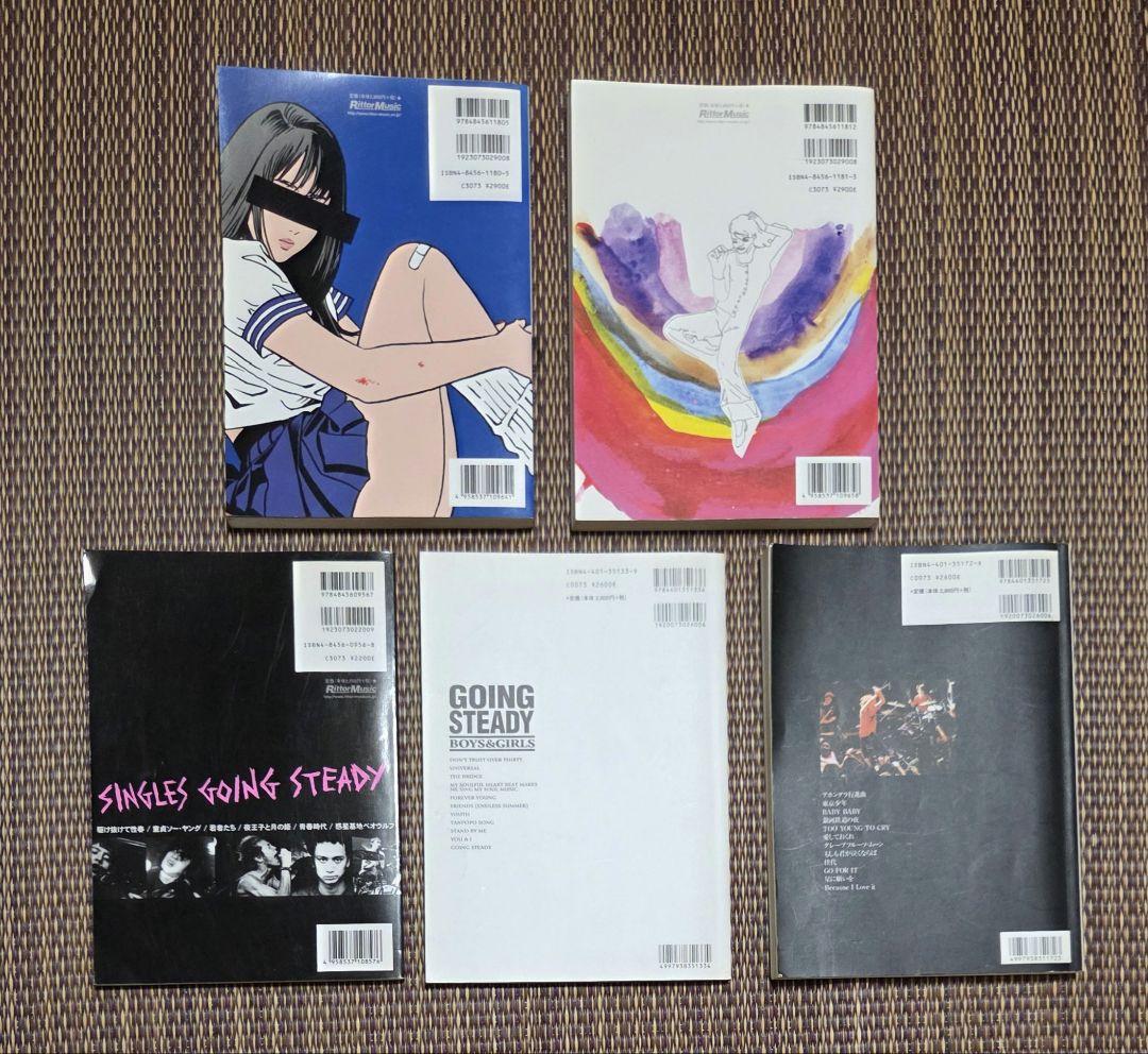 銀杏ボーイズとゴーイングステディのスコアブック ５冊セット