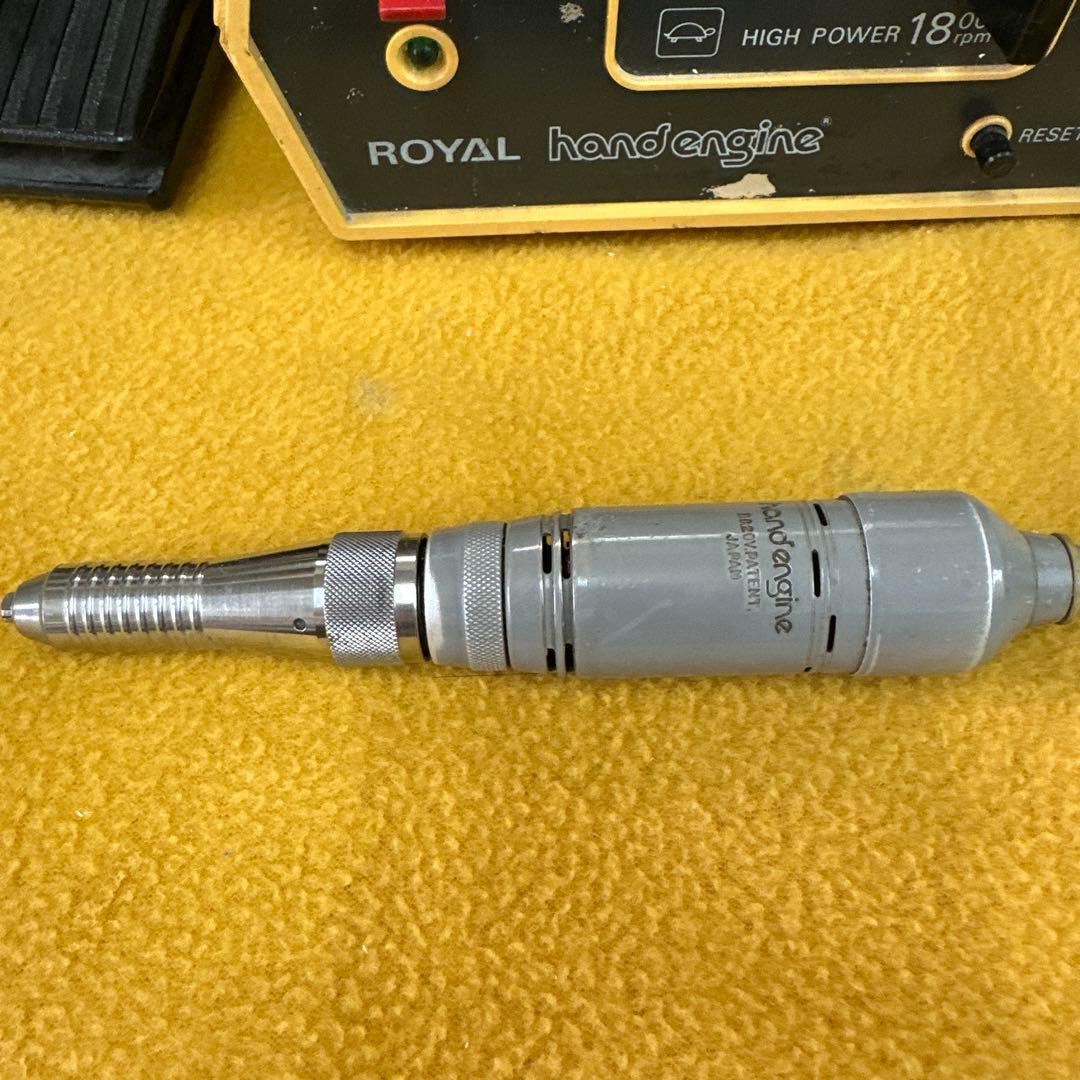 歯科技工　彫金　ローヤルハンドエンジン　フットスイッチ付属　動作確認済