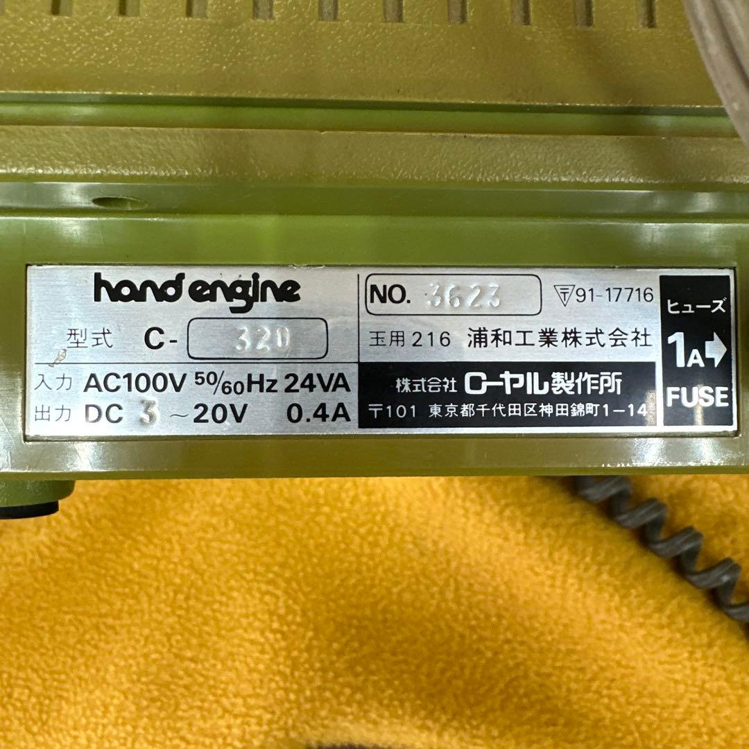 歯科技工　彫金　ローヤルハンドエンジン　フットスイッチ付属　動作確認済