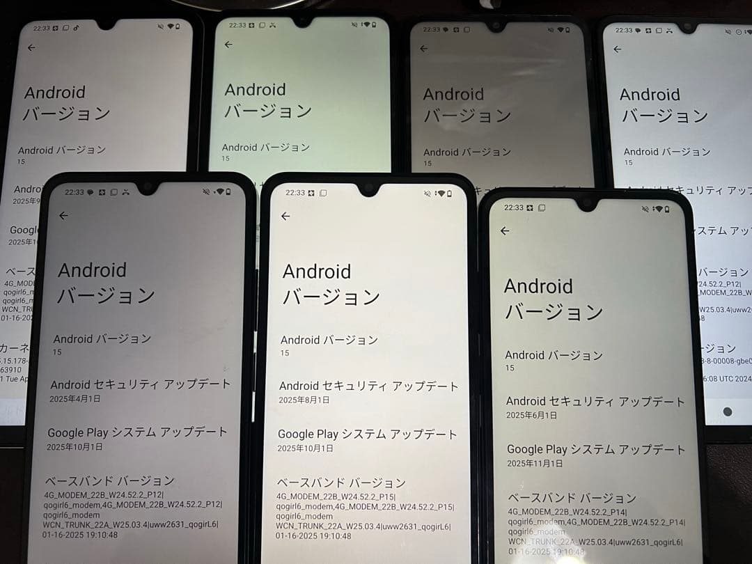 スマートフォン本体 My