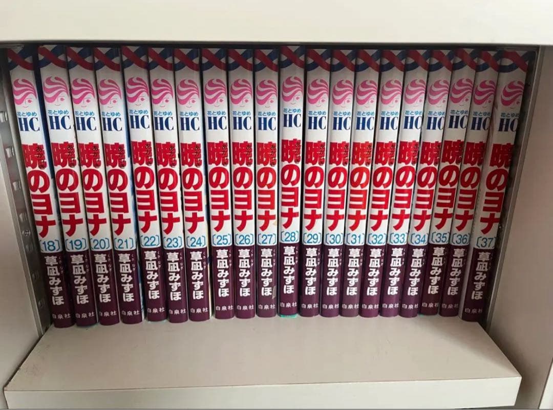 暁のヨナ 全42巻セット