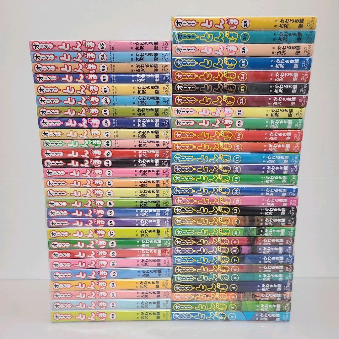 914★オーイ！とんぼ★全巻セット