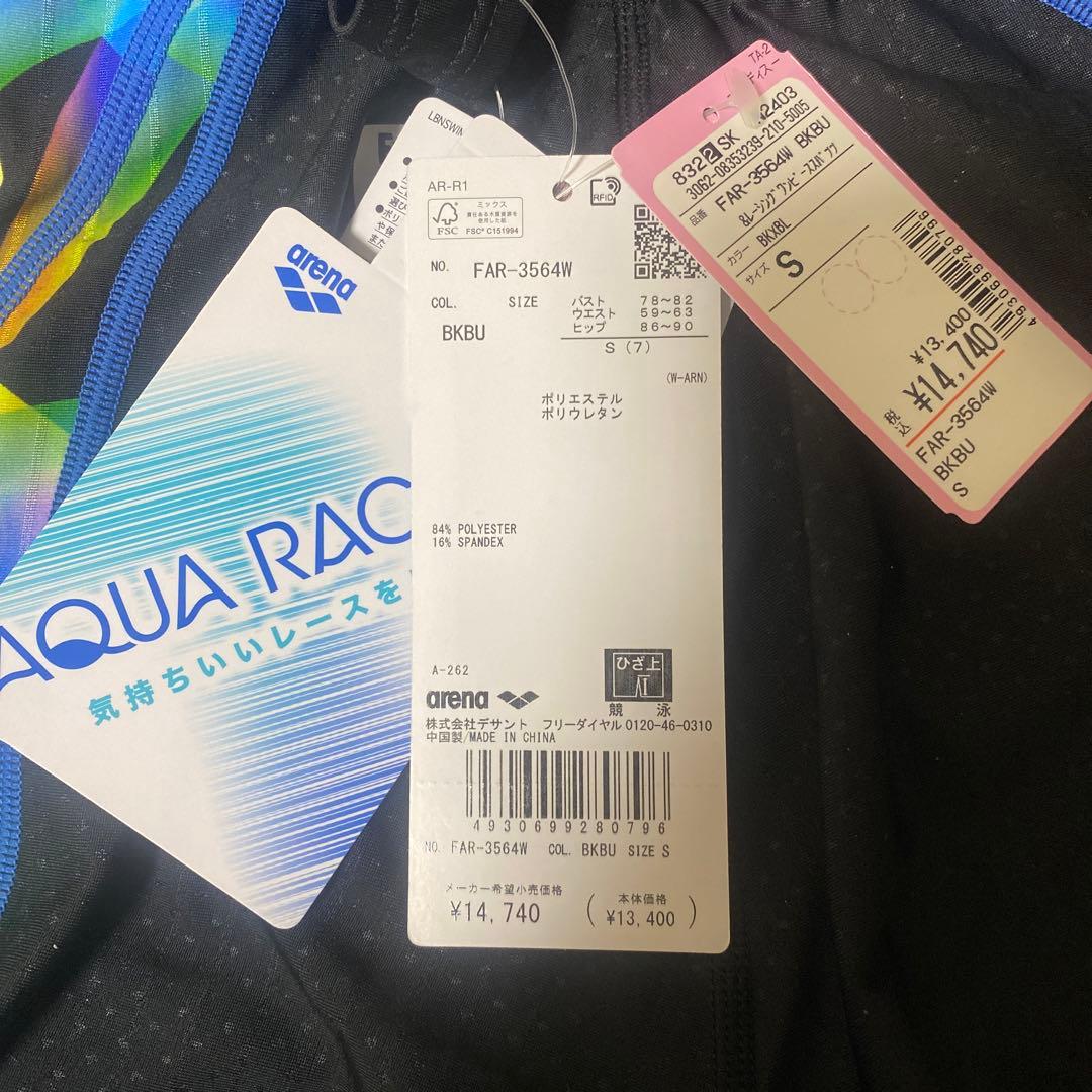 arena 競泳水着 サイズS 新品未使用