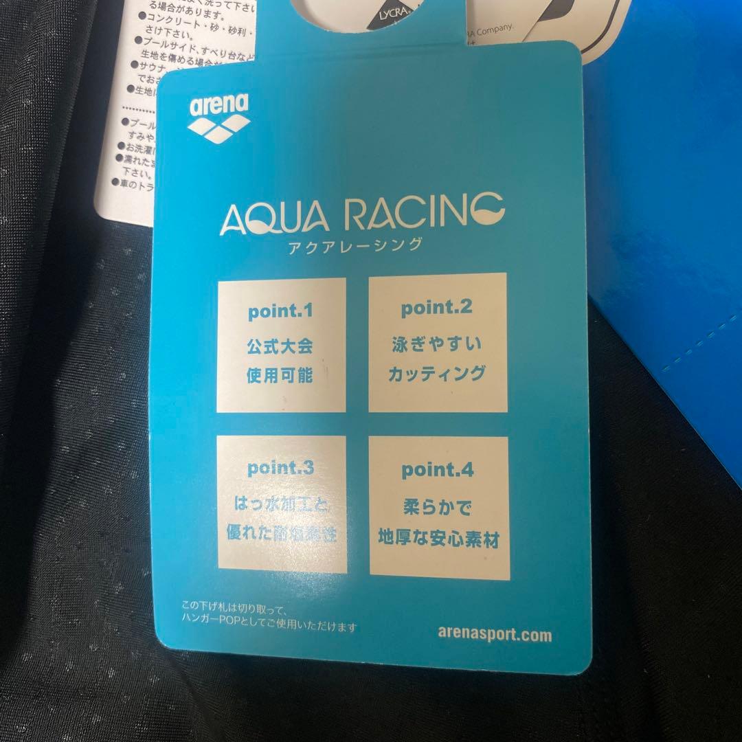 arena 競泳水着 サイズS 新品未使用