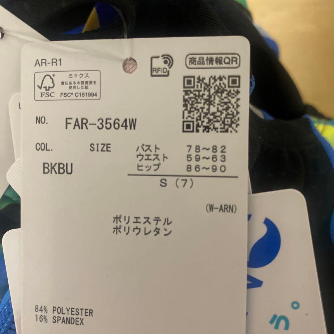 arena 競泳水着 サイズS 新品未使用