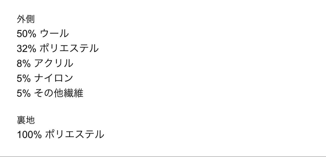 ZARA ウール製ケープスリーブショートコート、ベルト付き