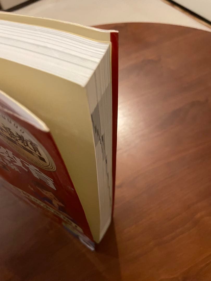 日本語教師試験 テキスト・問題集セット