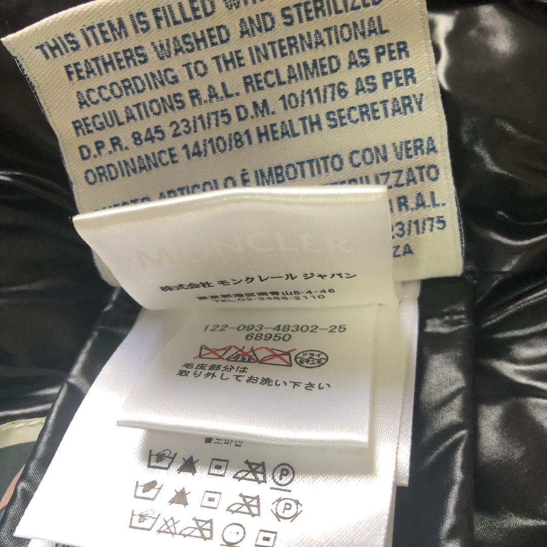 美品 moncler モンクレール TARN GILET ダウンベスト ファー