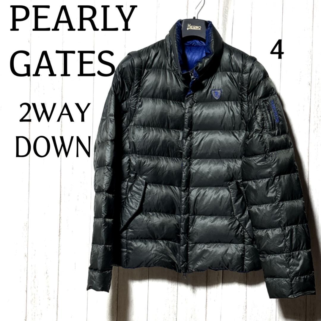 パーリゲイツ 2WAY ダウンジャケット 4 PEARLY GATES 高機能