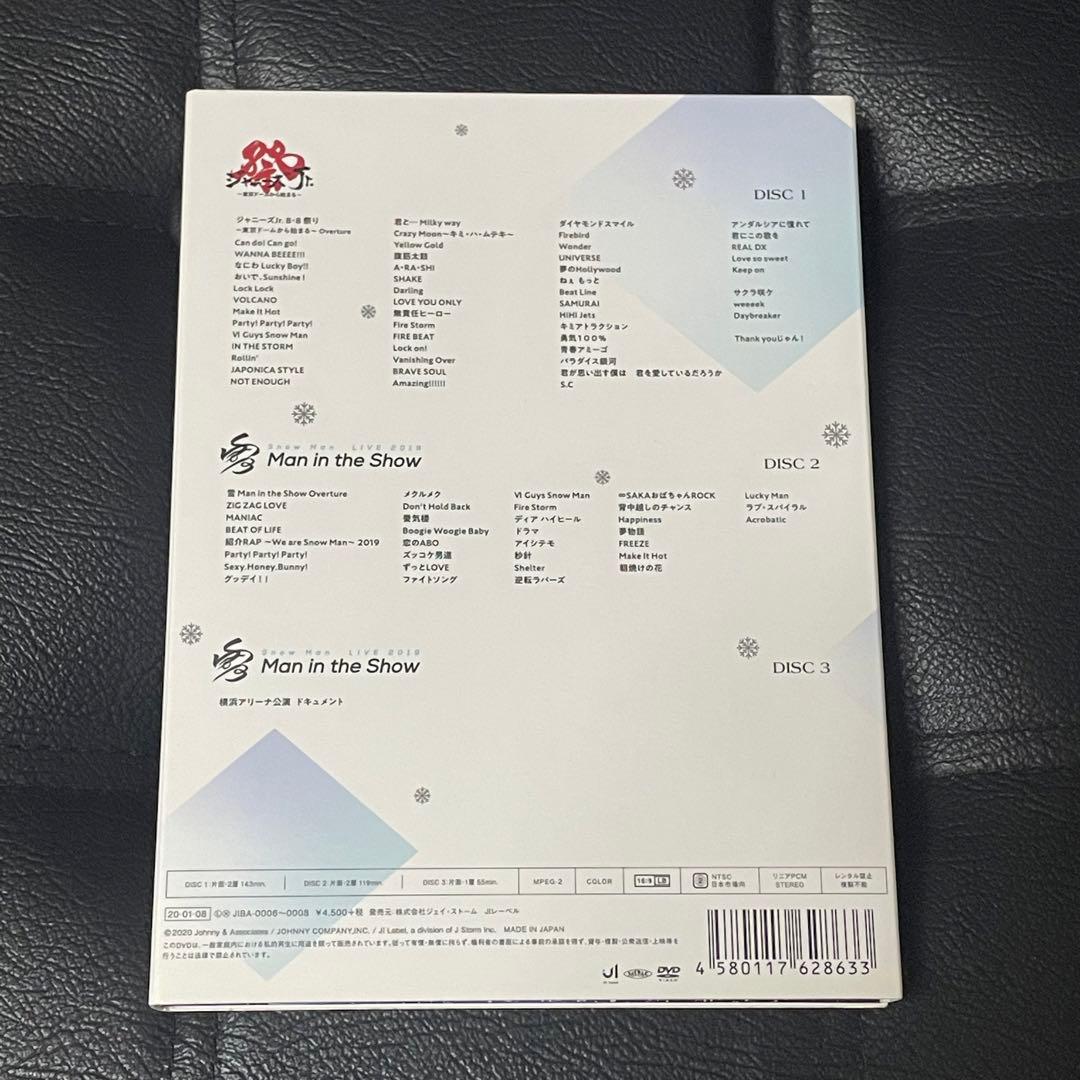 【購入証明あり】 素顔4　Man 正規品