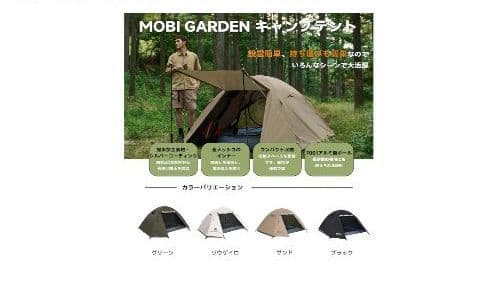 テント キャンプテント 二重層 軽量 コンパクト アルミ製ポール 撥水加工素材