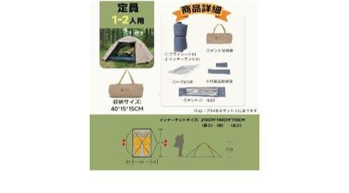 テント キャンプテント 二重層 軽量 コンパクト アルミ製ポール 撥水加工素材