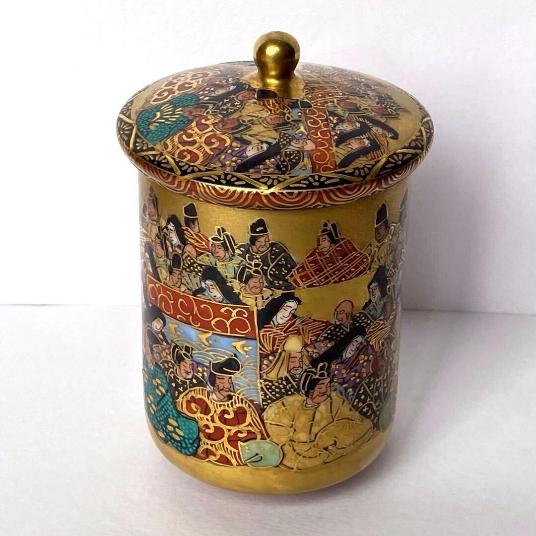 九谷焼 九谷 金彩 蓋付 湯呑み 住田岳陽　細字 小倉 百人一首 小田清山　茶器