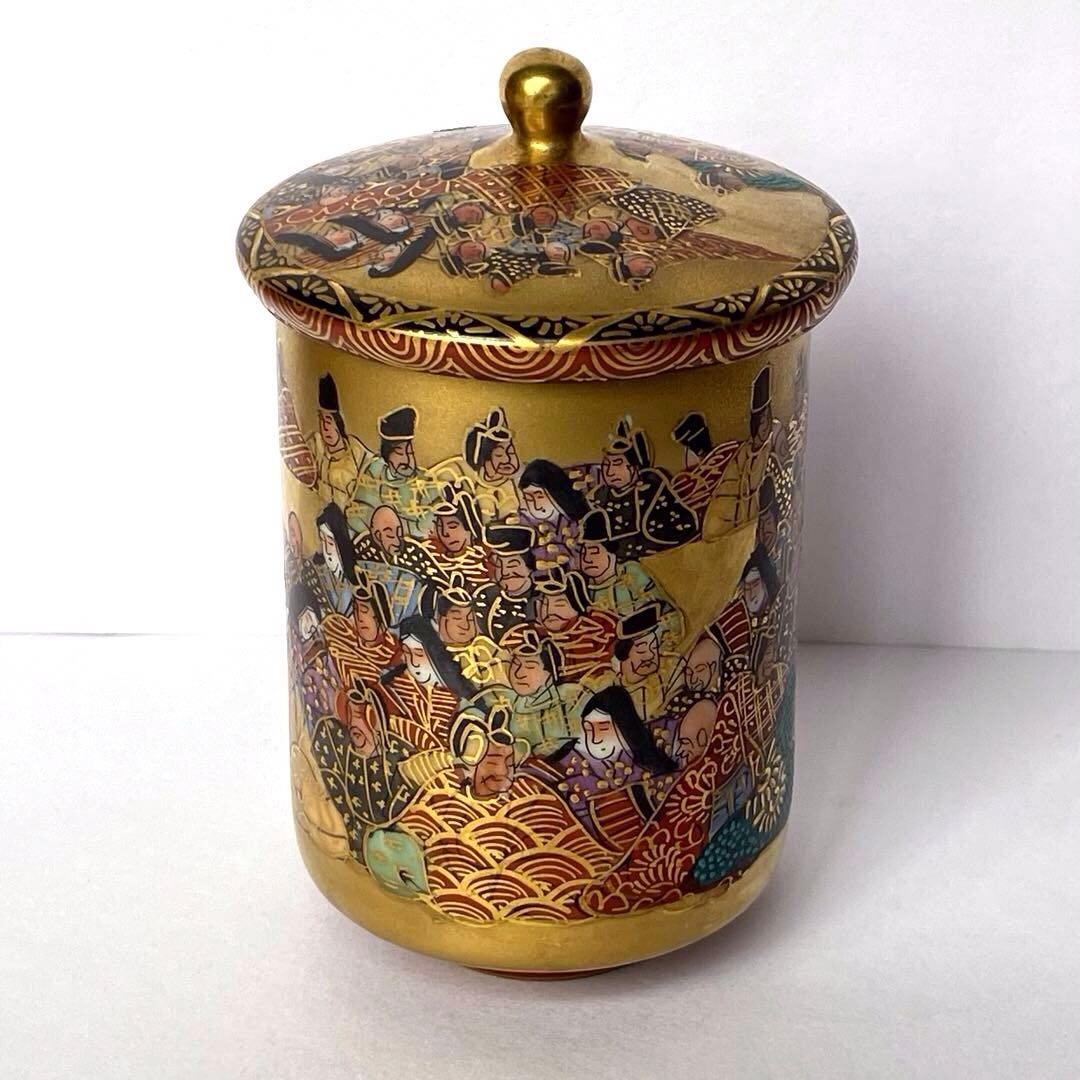 九谷焼 九谷 金彩 蓋付 湯呑み 住田岳陽　細字 小倉 百人一首 小田清山　茶器