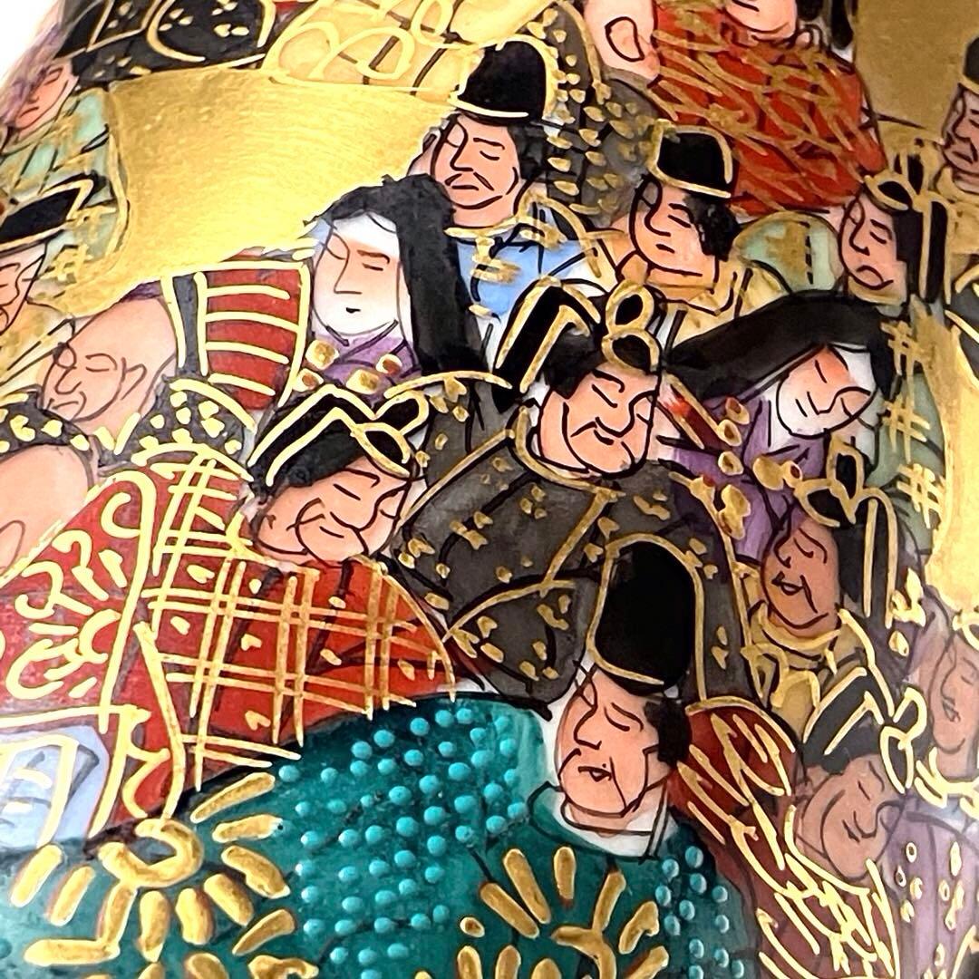 九谷焼 九谷 金彩 蓋付 湯呑み 住田岳陽　細字 小倉 百人一首 小田清山　茶器