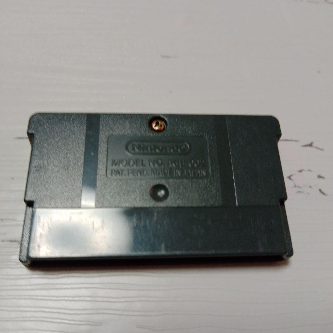 ゲームボーイアドバンス 魔法のパンプキン アンとグレッグの大冒険【超絶激レア】