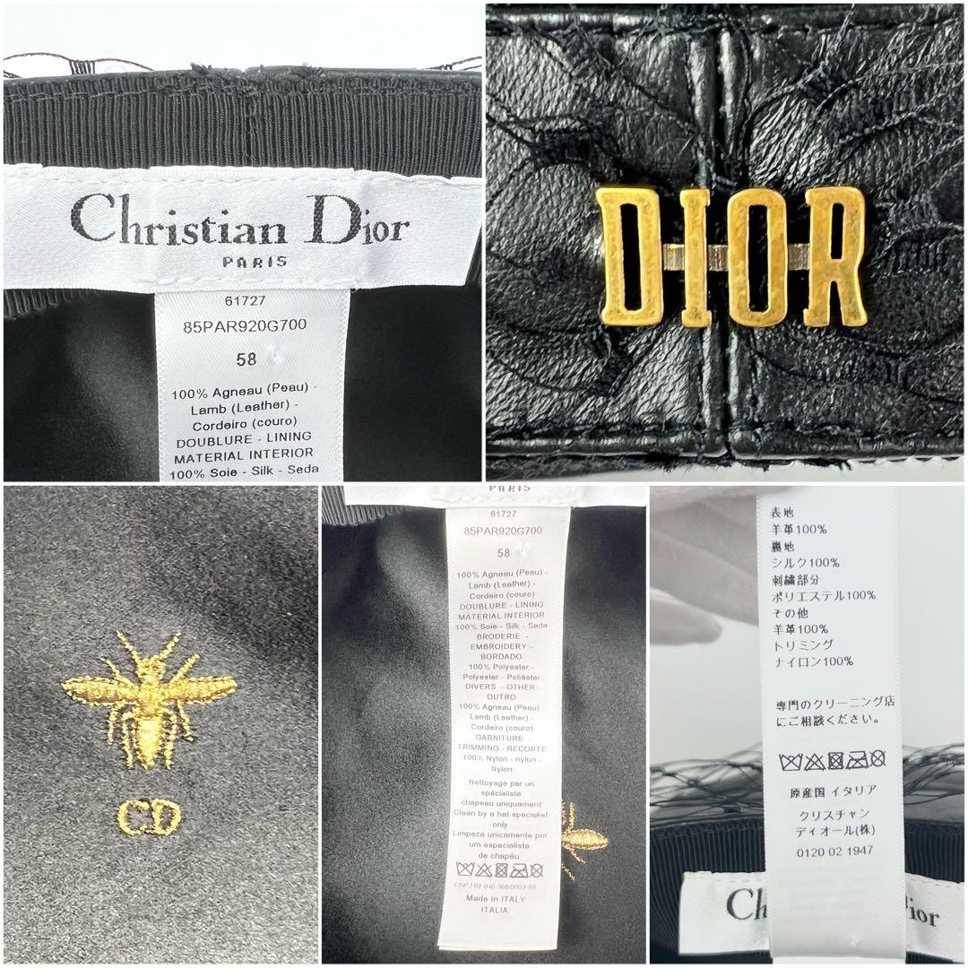 極美品 クリスチャンディオール アーティ キャスケット レザー ベール ブラック