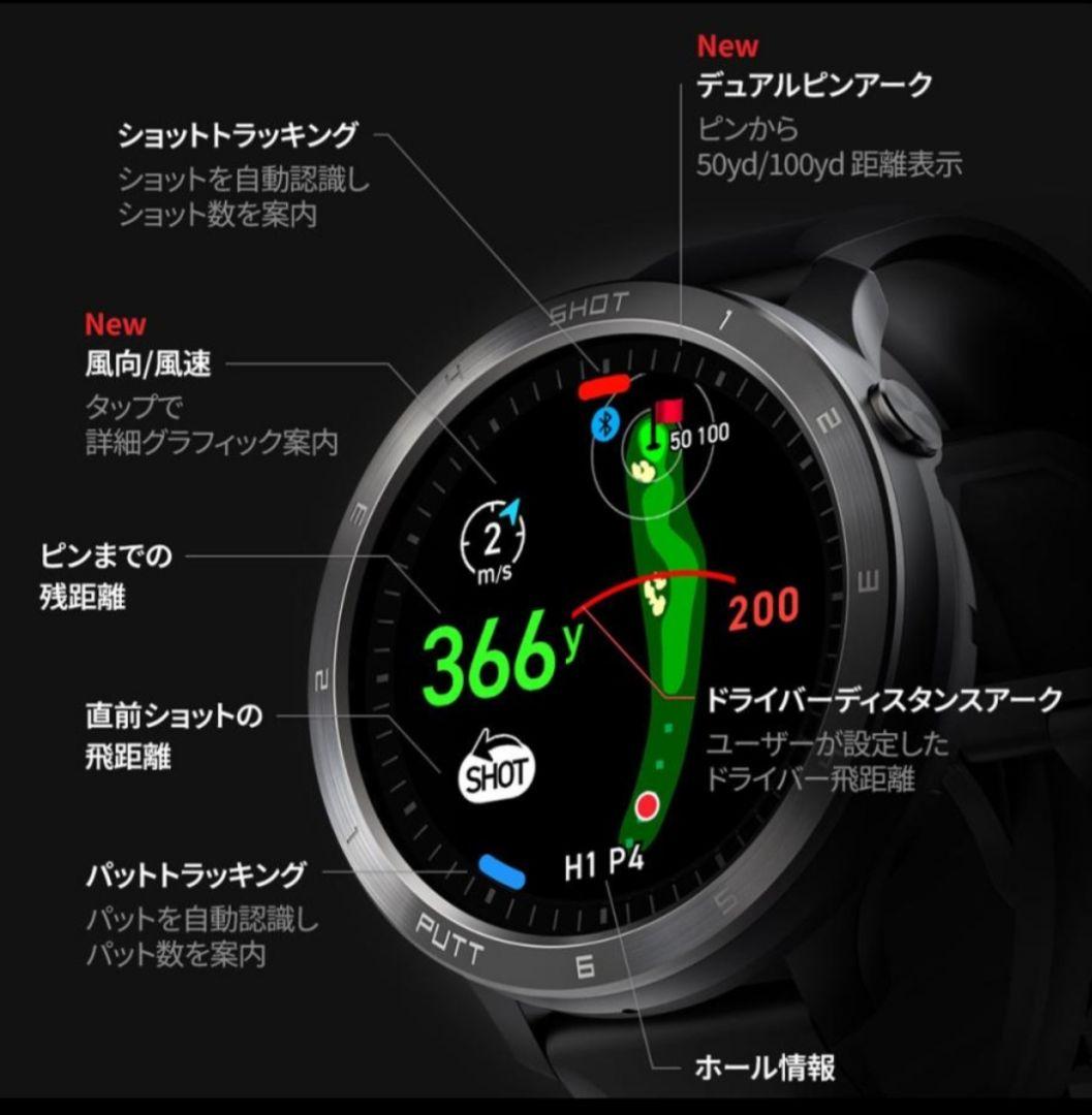 【新品未開封 即日発送】ボイスキャディ VOICE CADDIE T11 PRO