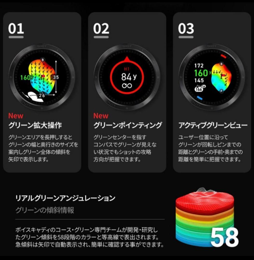 【新品未開封 即日発送】ボイスキャディ VOICE CADDIE T11 PRO