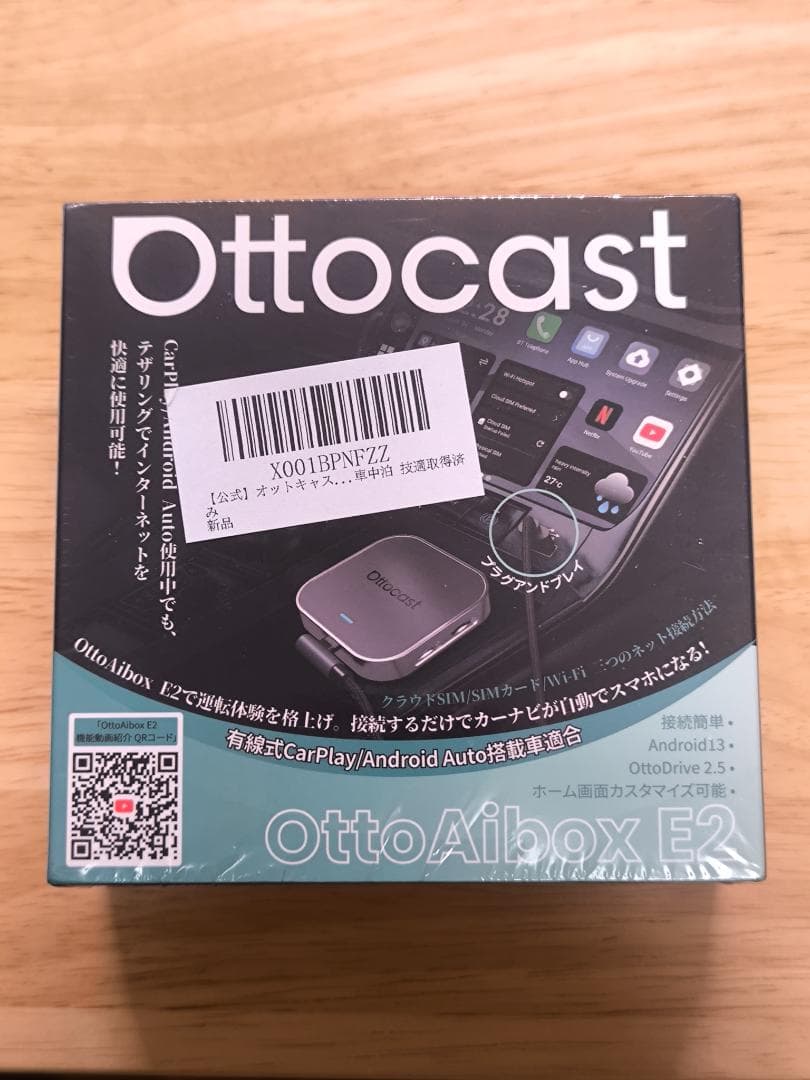 オットキャスト Ottocast OttoAibox E2