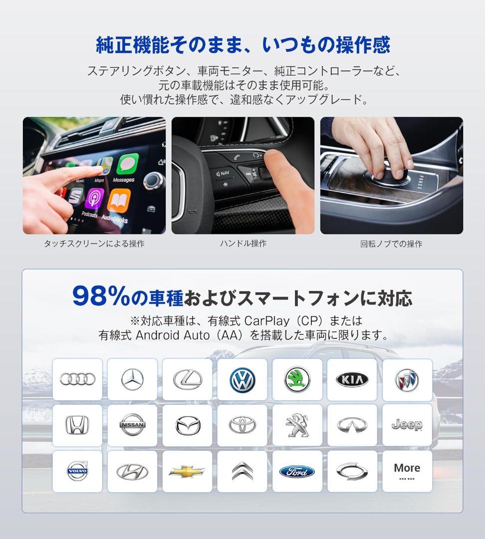 オットキャスト Ottocast OttoAibox E2