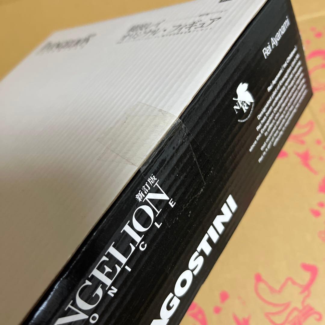 エヴァンゲリオン　クロニクル　新訂版