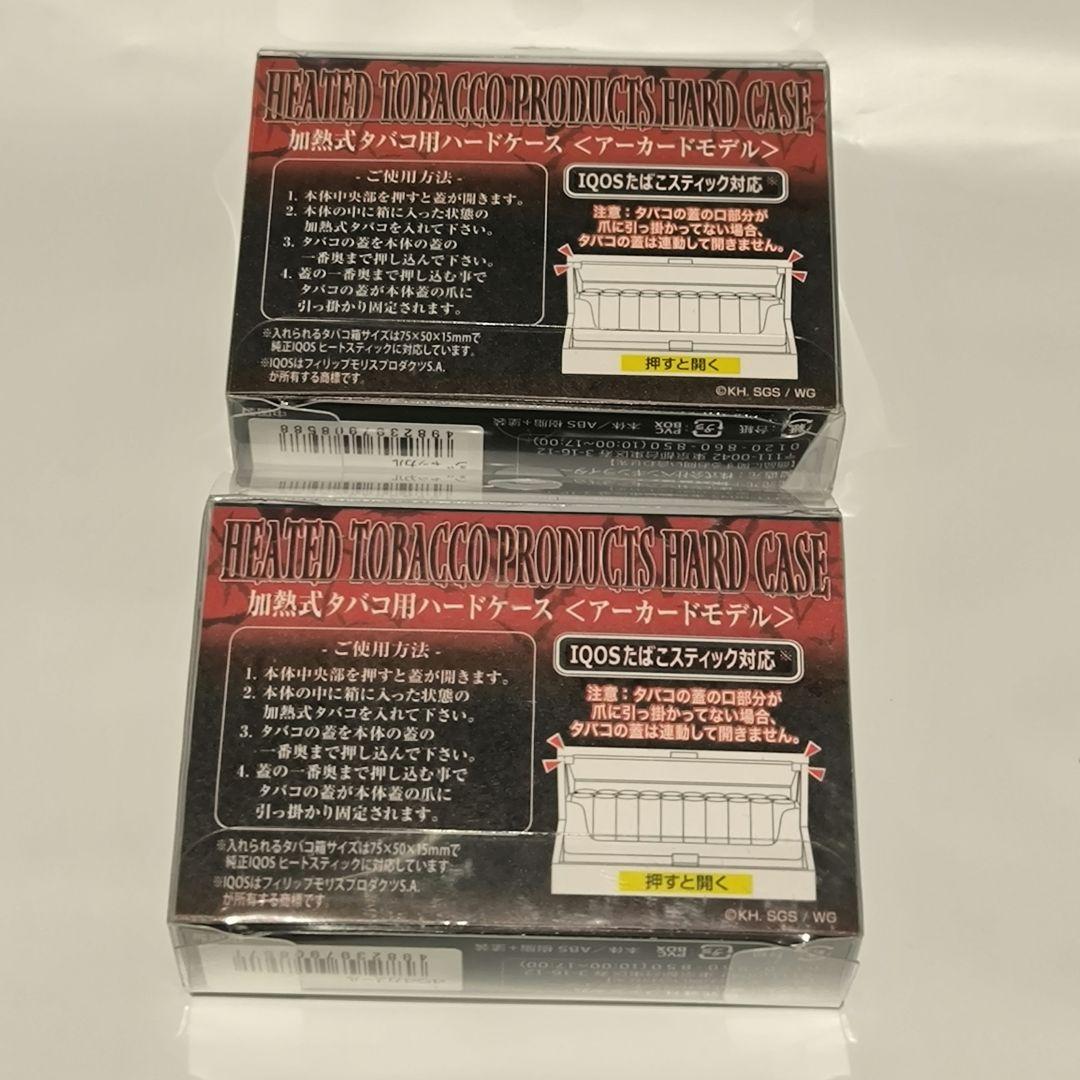 HELLSING 加熱式タバコ用ハードケース アーカードモデル