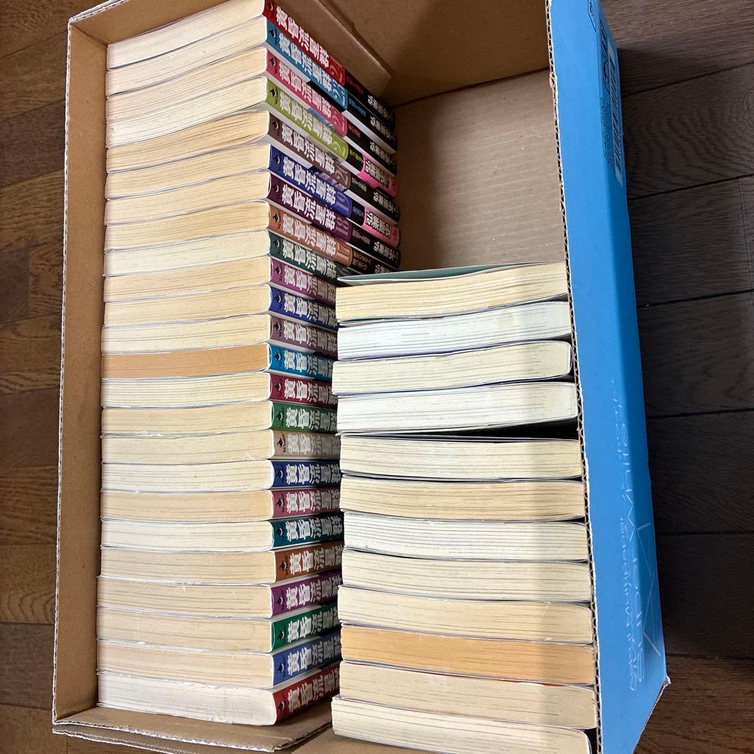 黄昏流星群　1〜64