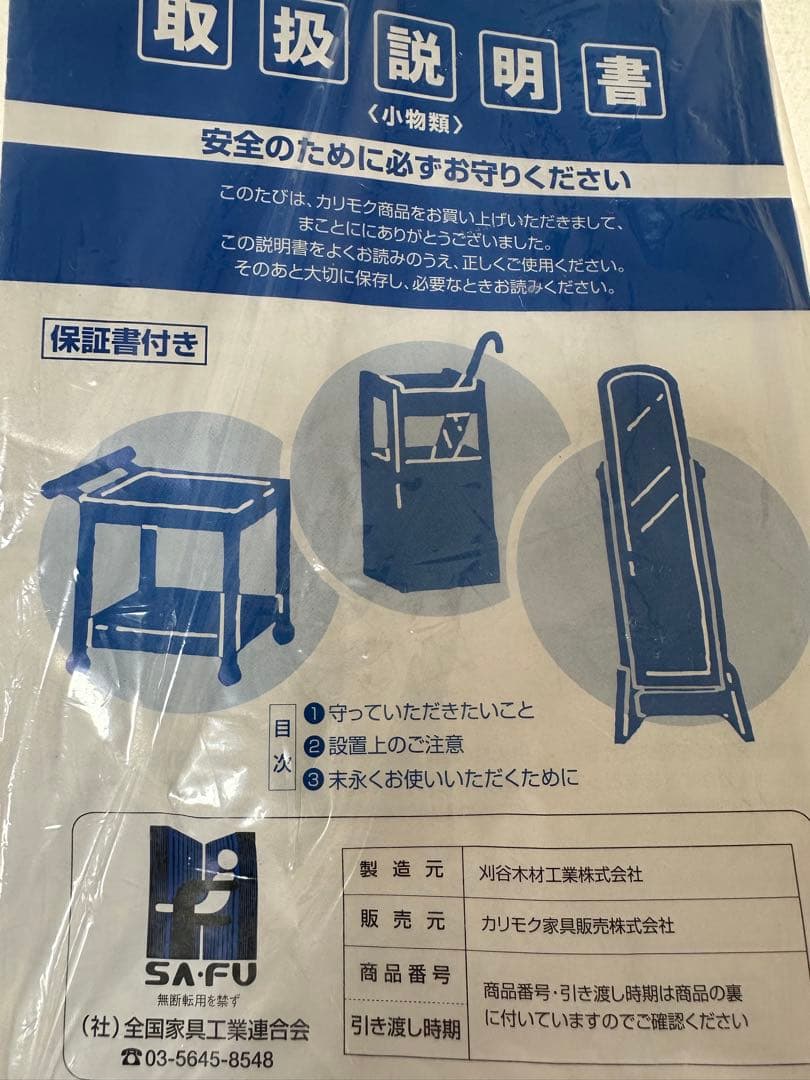 展示品 カリモク コロニアル コートハンガー ポールハンガー ※i1※