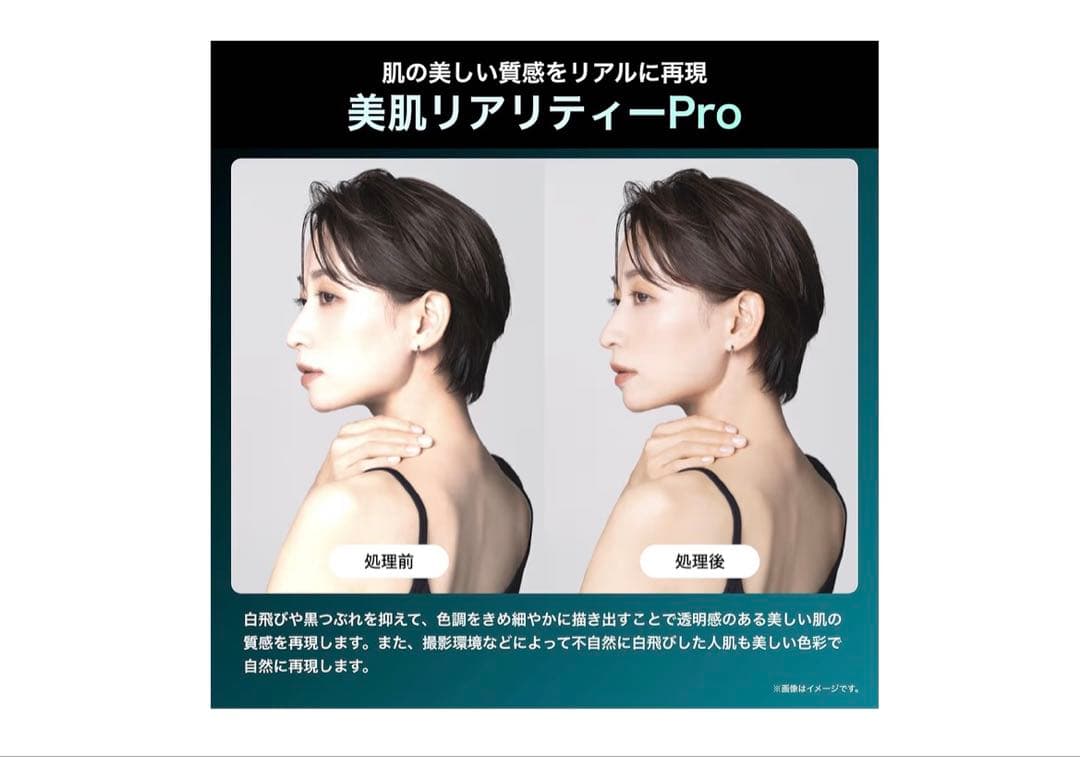 田中山中田　北海道向け Hisense 43インチ 4K液晶テレビ